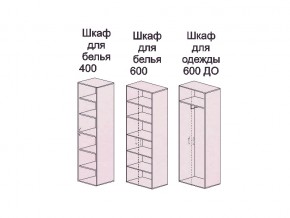 Детская Аннет в Лангепасе - langepas.magazinmebel.ru | фото - изображение 2