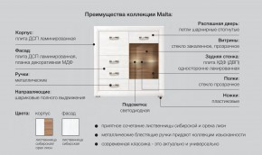 Детская Мальта сибирская лиственница в Лангепасе - langepas.magazinmebel.ru | фото - изображение 5