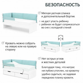 Детская мягкая кровать Denvas эвкалипт в Лангепасе - langepas.magazinmebel.ru | фото - изображение 6
