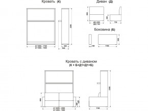 Диван-кровать трансформер Смарт 1 КД1400 в Лангепасе - langepas.magazinmebel.ru | фото - изображение 9