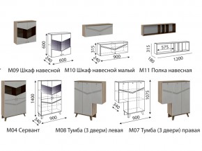 Гостиная Лимба модульная в Лангепасе - langepas.magazinmebel.ru | фото - изображение 2