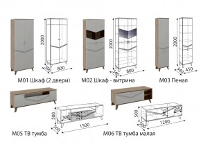 Гостиная Лимба модульная в Лангепасе - langepas.magazinmebel.ru | фото - изображение 3