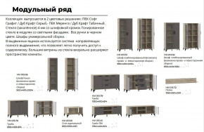 Гостиная Марсель фасад Меренга, корпус Дуб Крафт Табачный в Лангепасе - langepas.magazinmebel.ru | фото - изображение 4