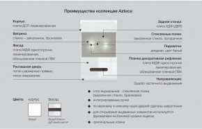 Гостиная модульная Ацтека белая в Лангепасе - langepas.magazinmebel.ru | фото - изображение 10