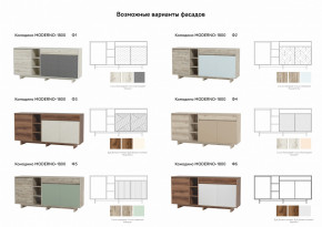 Комодино Moderno-1800 Ф2 в Лангепасе - langepas.magazinmebel.ru | фото - изображение 2