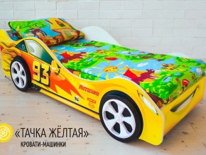 Кровать детская машина Тачка Желтая в Лангепасе - langepas.magazinmebel.ru | фото - изображение 2