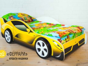 Кровать детская машинка Феррари в Лангепасе - langepas.magazinmebel.ru | фото - изображение 2