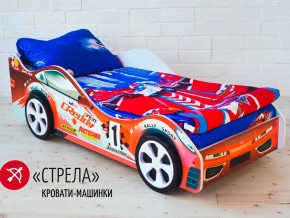 Кровать детская машинка Стрела в Лангепасе - langepas.magazinmebel.ru | фото - изображение 2