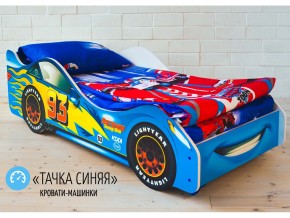 Кровать детская машинка Тачка Синяя в Лангепасе - langepas.magazinmebel.ru | фото