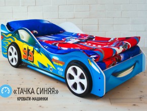 Кровать детская машинка Тачка Синяя в Лангепасе - langepas.magazinmebel.ru | фото - изображение 2