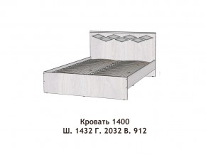 Кровать Диана 1400 в Лангепасе - langepas.magazinmebel.ru | фото - изображение 2