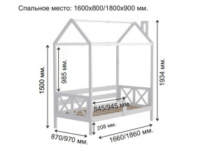 Кровать Домик Аист-1 Классика белый 1600х800 в Лангепасе - langepas.magazinmebel.ru | фото - изображение 2