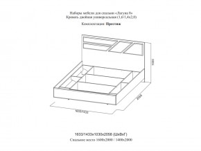 Кровать двойная Престиж 1600 Лагуна 8 без основания в Лангепасе - langepas.magazinmebel.ru | фото - изображение 2