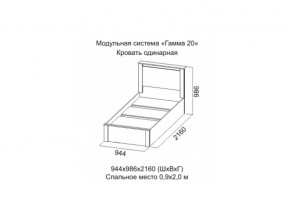 Кровать одинарная Гамма 20 900 Ясень анкор светлый/Сандал светлый в Лангепасе - langepas.magazinmebel.ru | фото - изображение 2