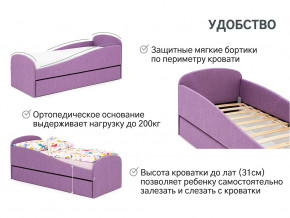 Кровать с ящиком Letmo черничный мусс (рогожка) в Лангепасе - langepas.magazinmebel.ru | фото - изображение 11
