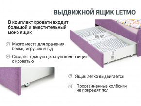 Кровать с ящиком Letmo черничный мусс (рогожка) в Лангепасе - langepas.magazinmebel.ru | фото - изображение 12