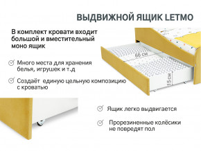 Кровать с ящиком Letmo горчичный (велюр) в Лангепасе - langepas.magazinmebel.ru | фото - изображение 5