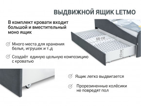 Кровать с ящиком Letmo графит (велюр) в Лангепасе - langepas.magazinmebel.ru | фото - изображение 12