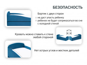Кровать с ящиком Letmo морской (велюр) в Лангепасе - langepas.magazinmebel.ru | фото - изображение 12