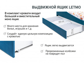 Кровать с ящиком Letmo морской (велюр) в Лангепасе - langepas.magazinmebel.ru | фото - изображение 13