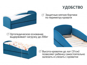 Кровать с ящиком Letmo морской (велюр) в Лангепасе - langepas.magazinmebel.ru | фото - изображение 14