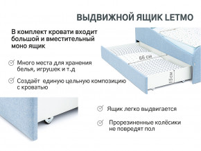 Кровать с ящиком Letmo небесный (рогожка) в Лангепасе - langepas.magazinmebel.ru | фото - изображение 13