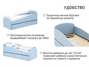 Кровать с ящиком Letmo небесный (рогожка) в Лангепасе - langepas.magazinmebel.ru | фото - изображение 14