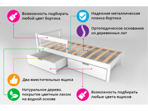 Кровать Svogen classic с ящиками и бортиком белый в Лангепасе - langepas.magazinmebel.ru | фото - изображение 3