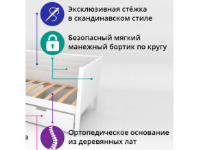 Кровать-тахта мягкая Svogen бежевый-белый в Лангепасе - langepas.magazinmebel.ru | фото - изображение 2