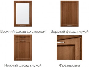 Кухня модульная Моника Stefany в Лангепасе - langepas.magazinmebel.ru | фото - изображение 7