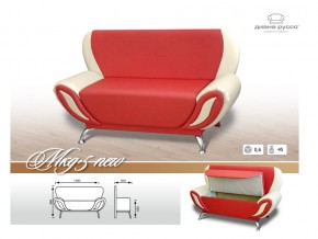Кухонный диван МКД 5 NEW с коробом в Лангепасе - langepas.magazinmebel.ru | фото - изображение 3