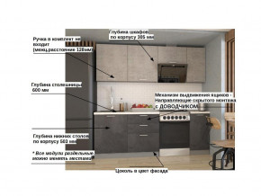 Кухонный гарнитур арт 6 Лофт 2200 мм в Лангепасе - langepas.magazinmebel.ru | фото - изображение 2
