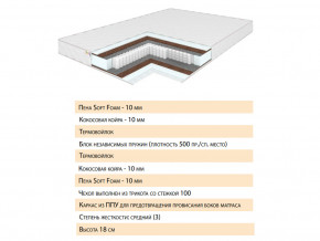 Матрас Телла 180х200 в Лангепасе - langepas.magazinmebel.ru | фото - изображение 2