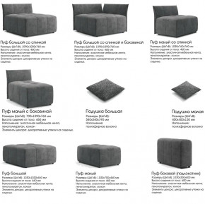 Модульный диван Торонто Вариант 2 коричневый в Лангепасе - langepas.magazinmebel.ru | фото - изображение 9
