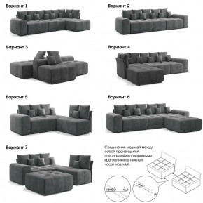 Модульный диван Торонто Вариант 3 Серый в Лангепасе - langepas.magazinmebel.ru | фото - изображение 7