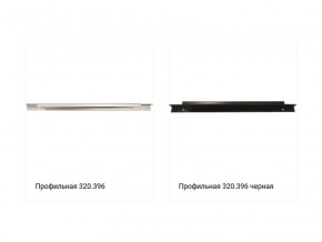 Ручка 320.396 в Лангепасе - langepas.magazinmebel.ru | фото