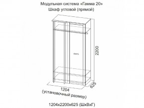 Шкаф угловой (прямой) Гамма 20 Сандал светлый в Лангепасе - langepas.magazinmebel.ru | фото - изображение 2