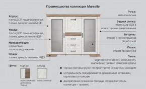 Спальня со шкафом Марсель ясень снежный в Лангепасе - langepas.magazinmebel.ru | фото - изображение 2