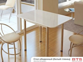 Стол обеденный белый глянец в Лангепасе - langepas.magazinmebel.ru | фото - изображение 1