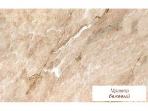 Столешница Мрамор бежевый глянец 26 мм в Лангепасе - langepas.magazinmebel.ru | фото - изображение 1