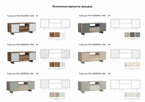 Тумба для ТВА Moderno-1400 Ф6 в Лангепасе - langepas.magazinmebel.ru | фото - изображение 2