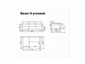 Угловой диван Визит 8 в Лангепасе - langepas.magazinmebel.ru | фото - изображение 11